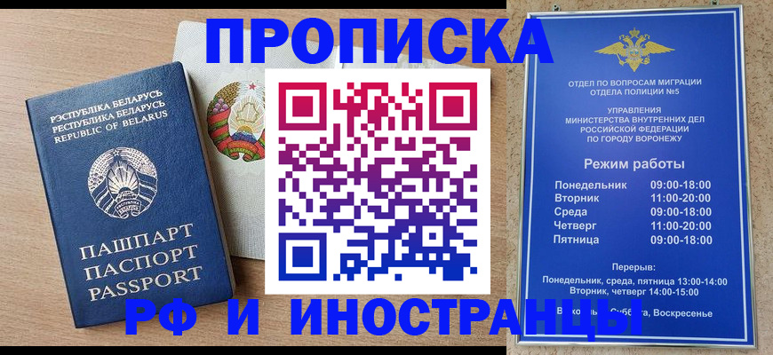 пропишу в квартире в Верхнем Тагиле