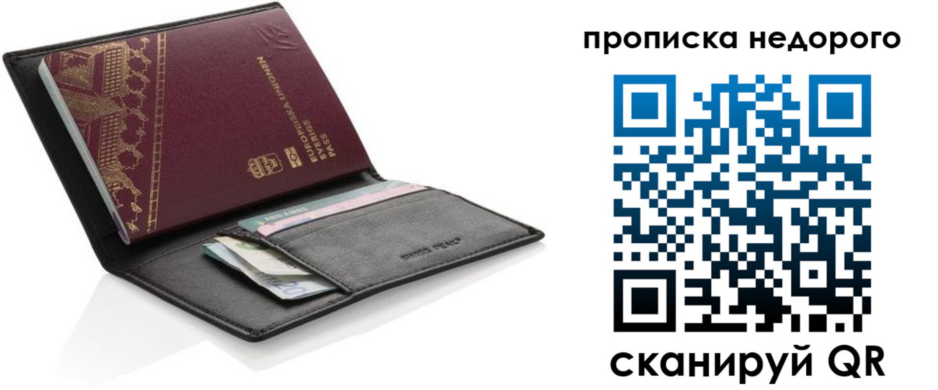временная регистрация законно в Верхнем Тагиле