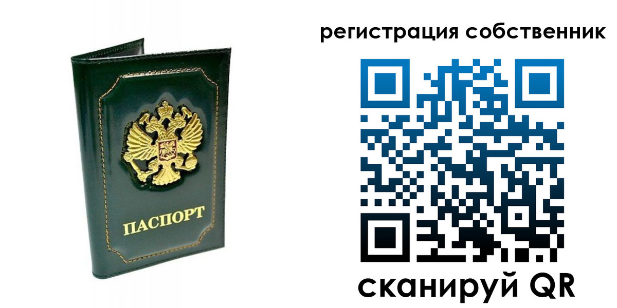 пропишу в квартире в Верхнем Тагиле