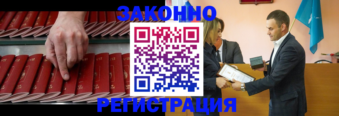регистрация для школы в Верхнем Тагиле