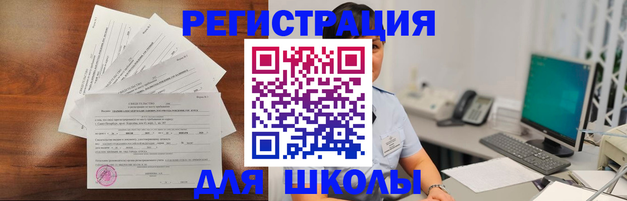 прописка паспорт в Верхнем Тагиле