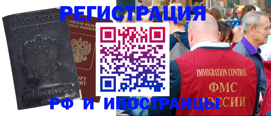 купить прописку в Верхнем Тагиле