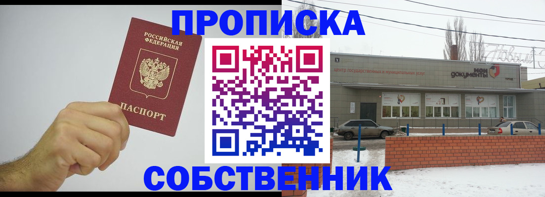 регистрация для дет. сада в Верхнем Тагиле