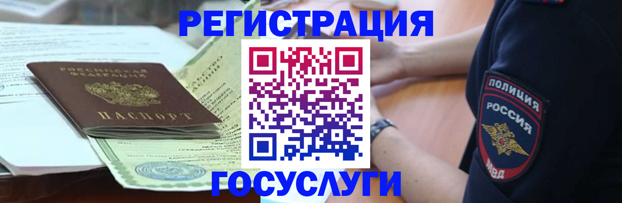 купить прописку в Верхнем Тагиле