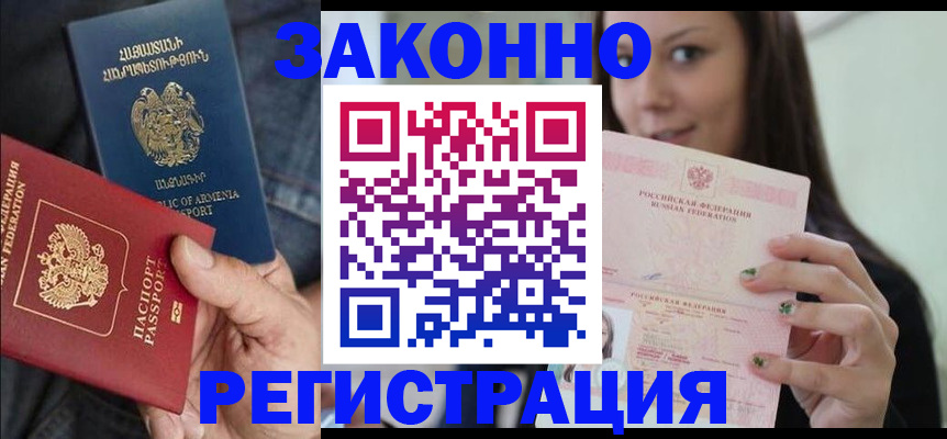 временная регистрация собственник в Верхнем Тагиле